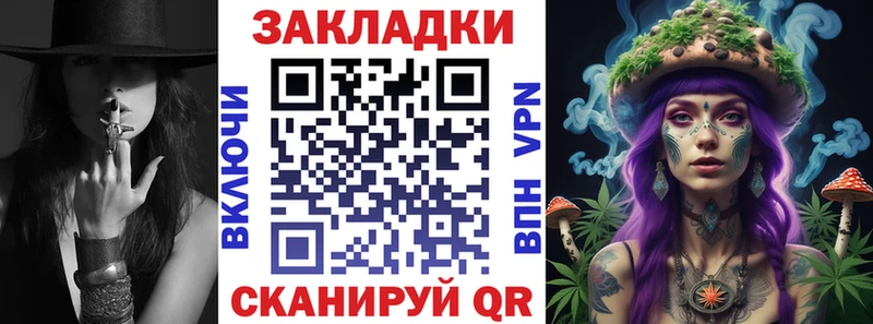 Купить Бутират  КОКАИН  Амфетамин  Меф  ГАШИШ  Липки