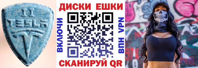 Ecstasy 99%  Купить где  Липки 