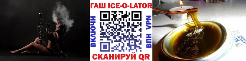 Купить закладки  Липки  ГАШ VHQ 