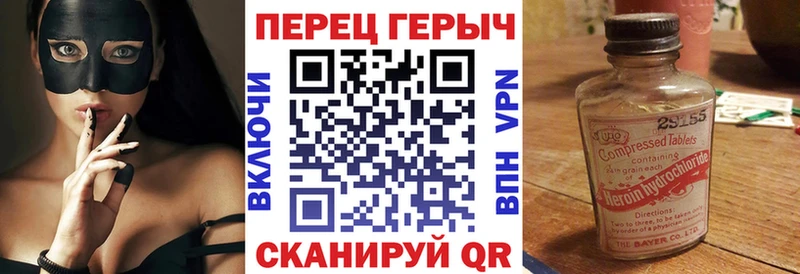 ГЕРОИН белый  Купить  Липки 