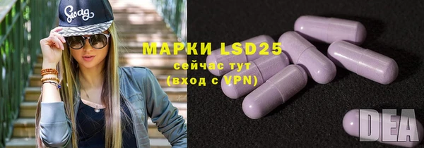 прущая мука Аркадак