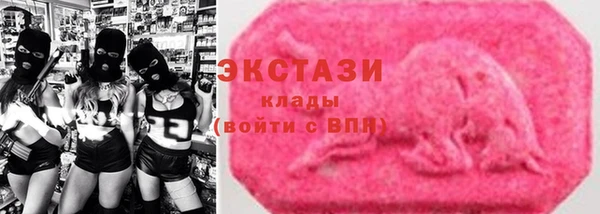 мяу мяу мука Армянск
