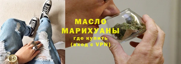 мяу мяу мука Армянск