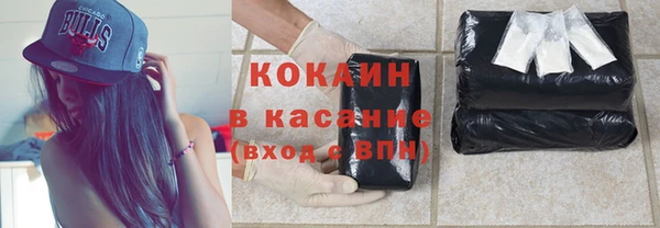 гашишное масло Арсеньев