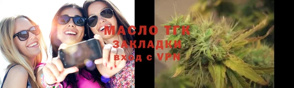 мяу мяу мука Армянск