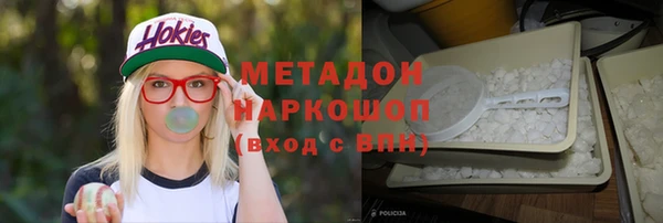 прущая мука Аркадак