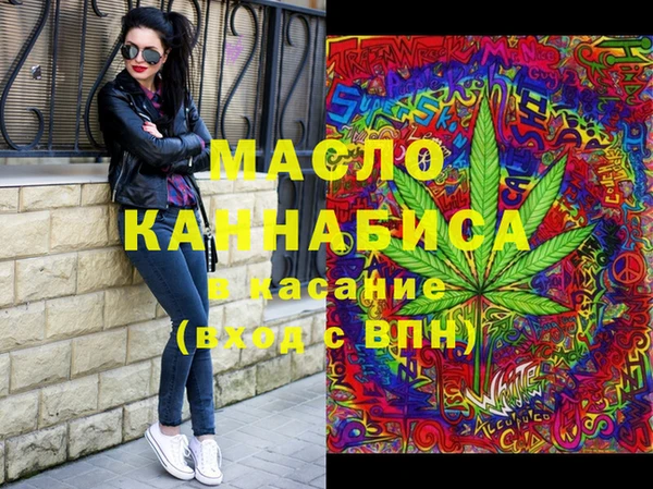 прущая мука Аркадак