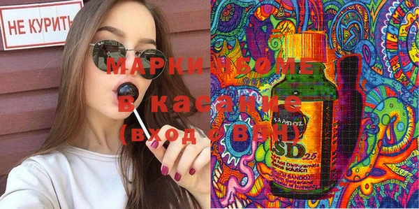 гашишное масло Арсеньев