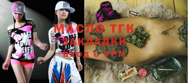гашишное масло Арсеньев