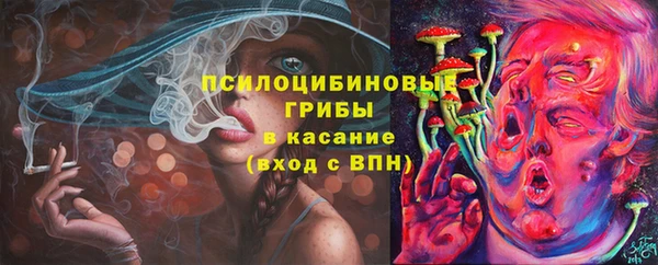гашишное масло Арсеньев