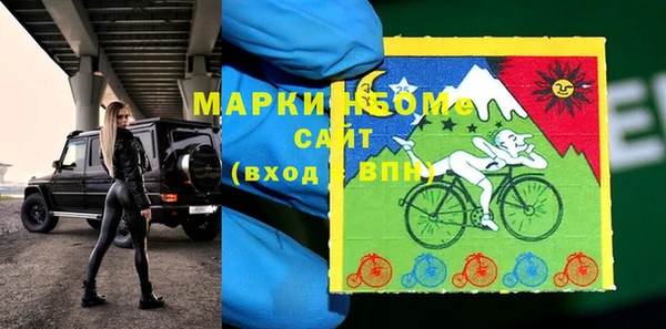 прущая мука Аркадак