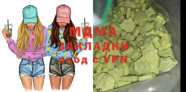 мяу мяу мука Армянск