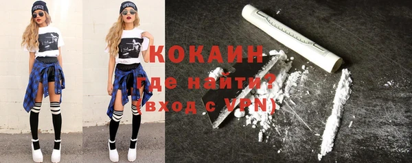 мяу мяу мука Армянск