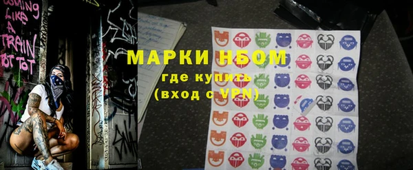 гашишное масло Арсеньев