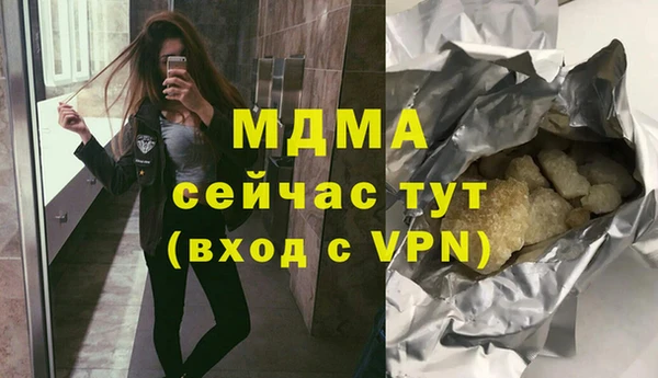 мяу мяу мука Армянск