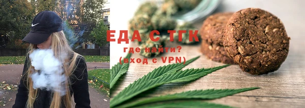 мяу мяу мука Армянск