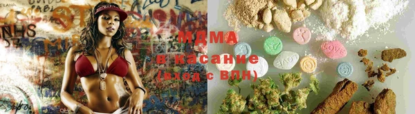 гашишное масло Арсеньев