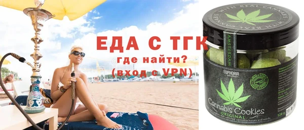гашишное масло Арсеньев
