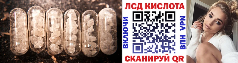 Купить закладки  Липки  LSD-25 экстази кислота 