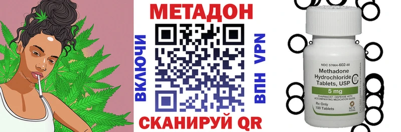 Купить где  Липки  МЕТАДОН кристалл 