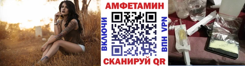 Купить  Липки  Метамфетамин витя 