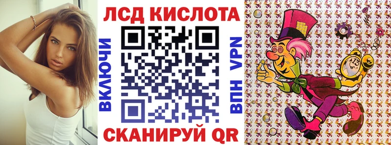 Купить  Липки  Марки N-bome 1,8мг 