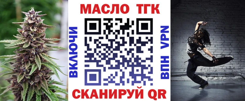Купить закладки  Липки  Дистиллят ТГК вейп 