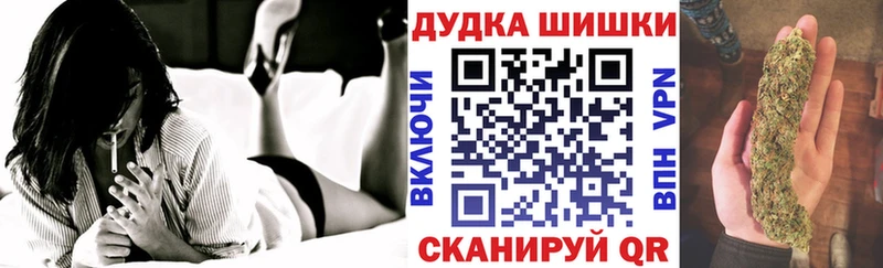 Конопля конопля Купить закладки Липки